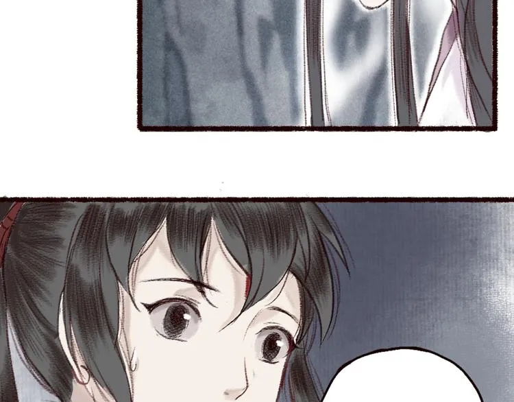 第6话 月寒林深失鹤影 第9页