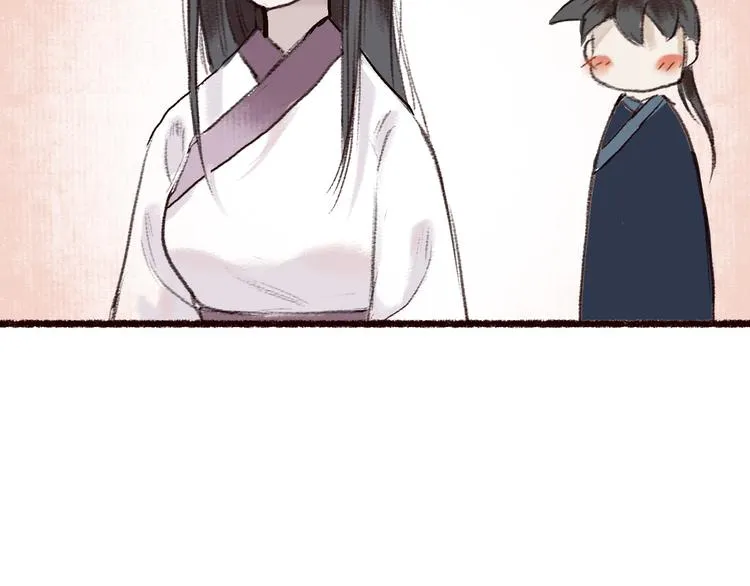 第6话 月寒林深失鹤影 第13页