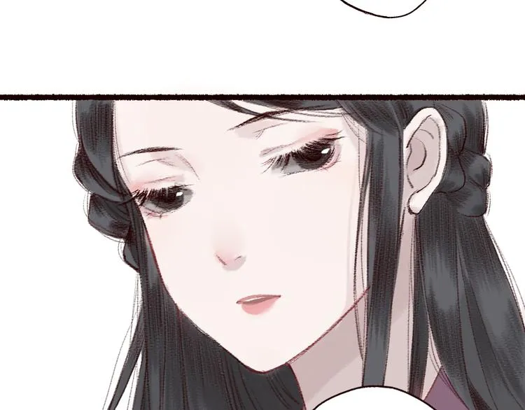 第6话 月寒林深失鹤影 第22页