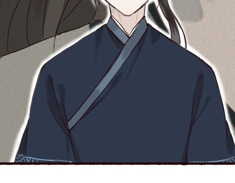 第6话 月寒林深失鹤影 第32页