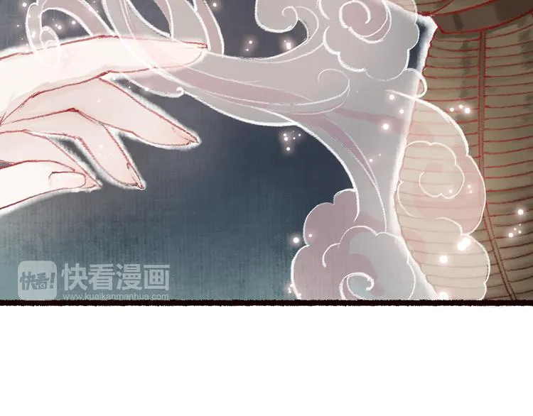第6话 月寒林深失鹤影 第35页