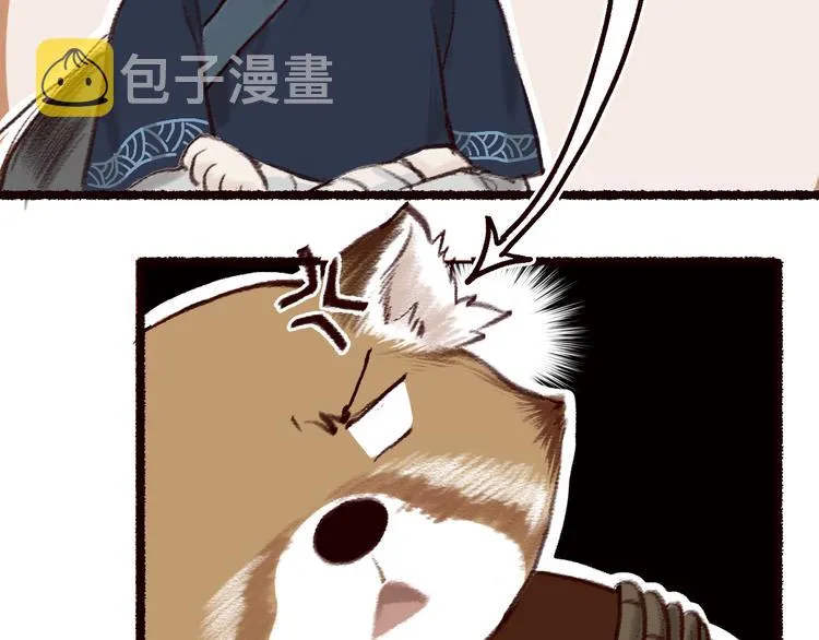 第6话 月寒林深失鹤影 第37页