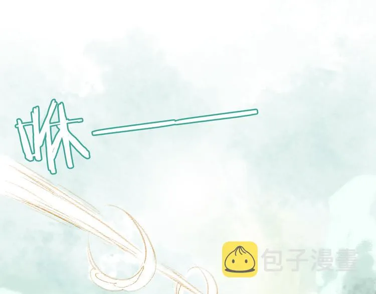 第6话 月寒林深失鹤影 第56页