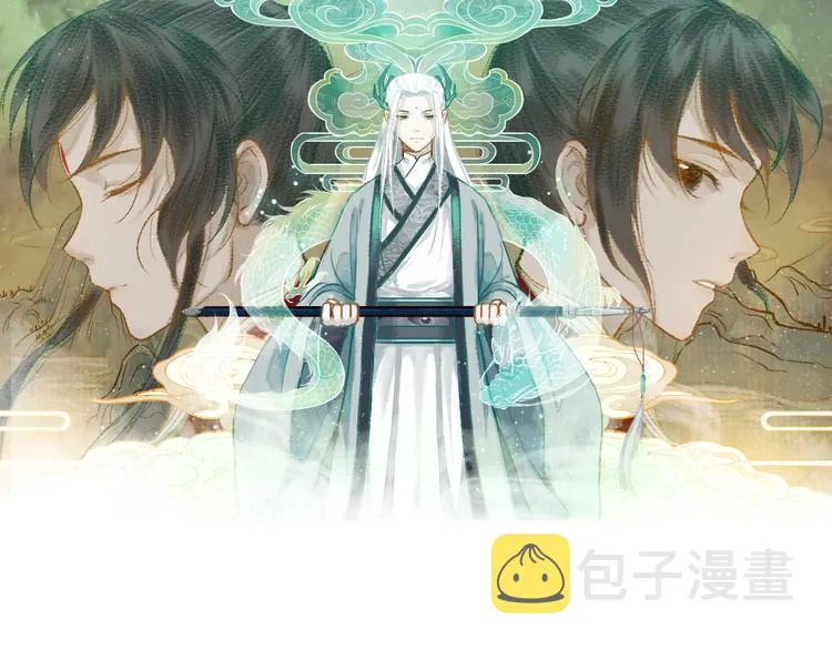 第7话 湍急风高现游龙 第1页