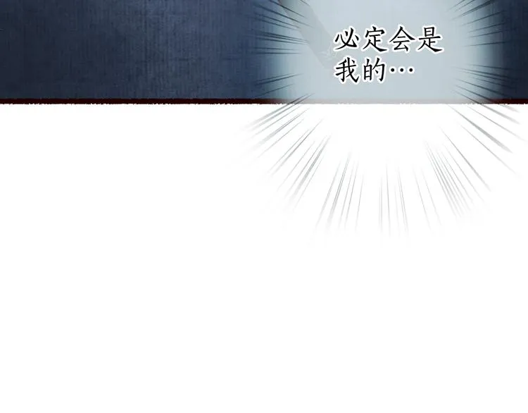 第7话 湍急风高现游龙 第28页