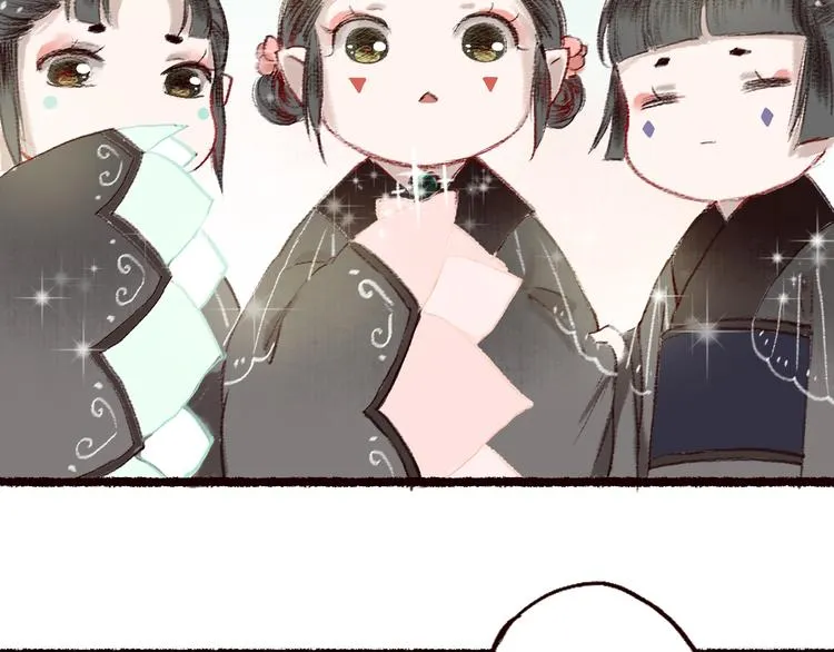 第7话 湍急风高现游龙 第51页