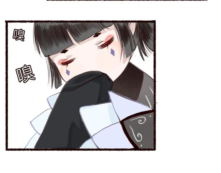 第7话 湍急风高现游龙 第58页