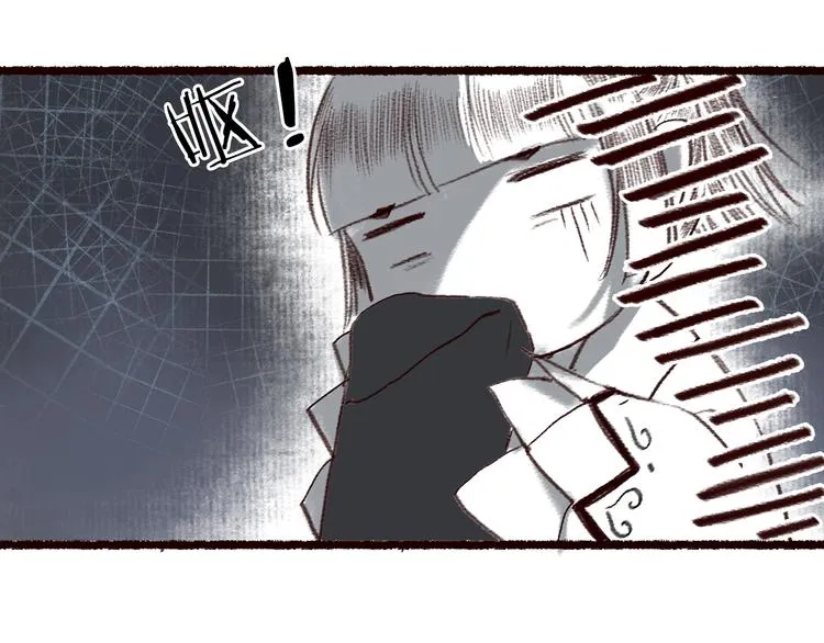 第7话 湍急风高现游龙 第59页