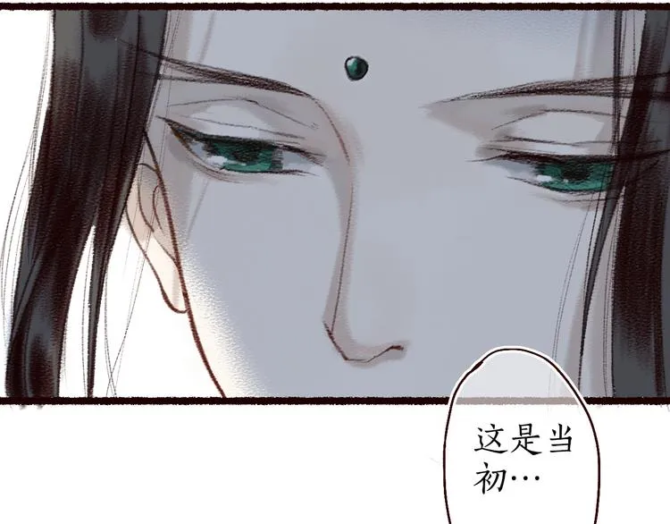 第8话 忆往昔，言笑晏晏 第60页