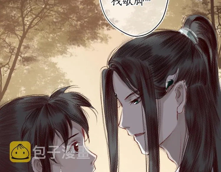 第8话 忆往昔，言笑晏晏 第78页