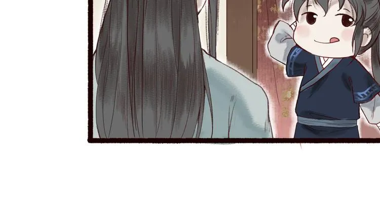 第9话 红罗帐内诉衷肠 第32页