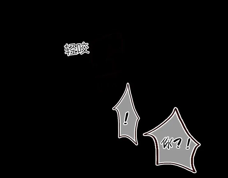 第9话 红罗帐内诉衷肠 第52页