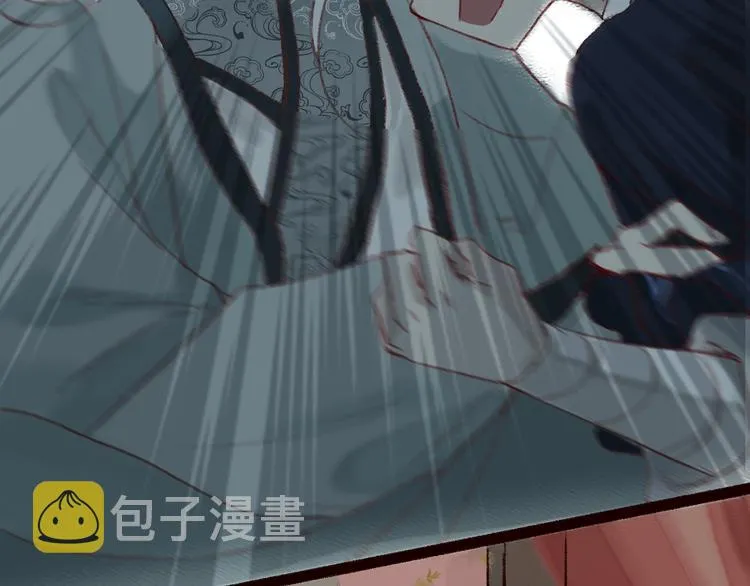 第9话 红罗帐内诉衷肠 第56页
