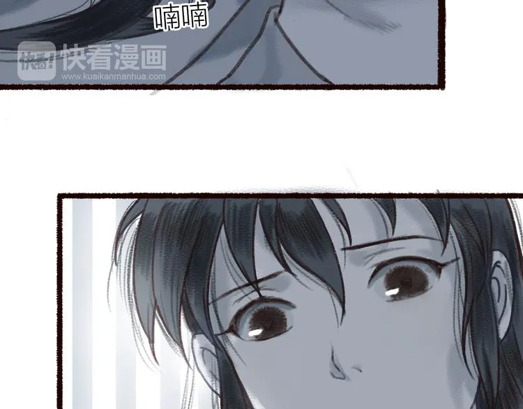 第9话 红罗帐内诉衷肠 第93页