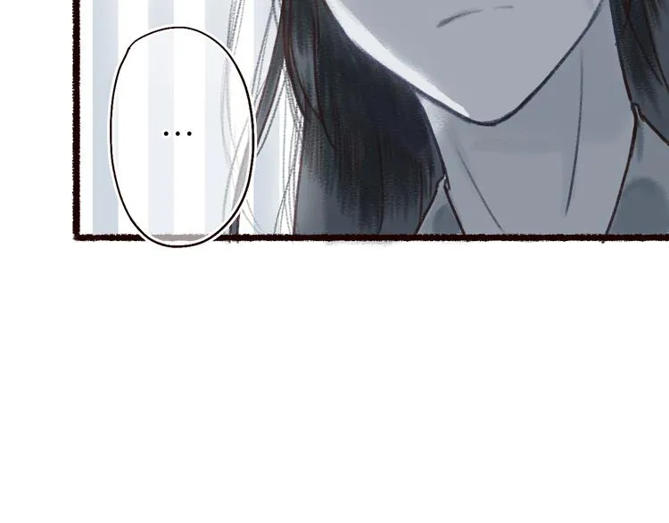 第9话 红罗帐内诉衷肠 第94页