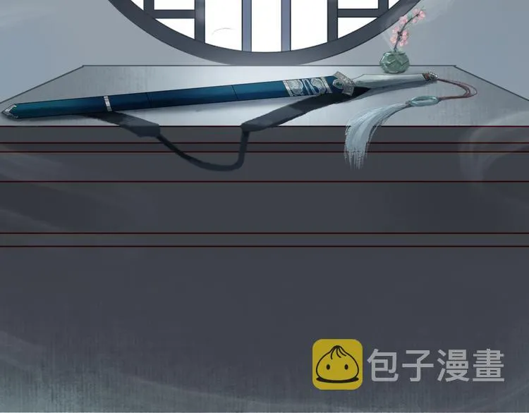 第9话 红罗帐内诉衷肠 第98页