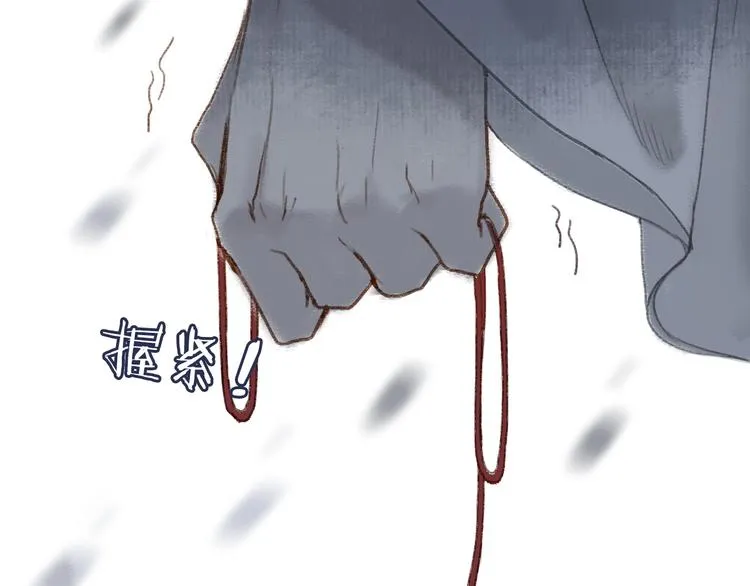 第10话 枕冷衾寒花落去 第28页