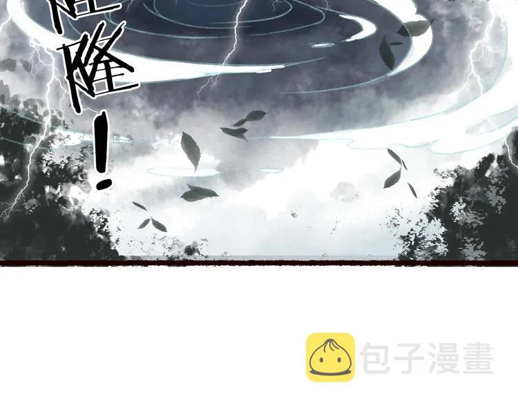第10话 枕冷衾寒花落去 第70页
