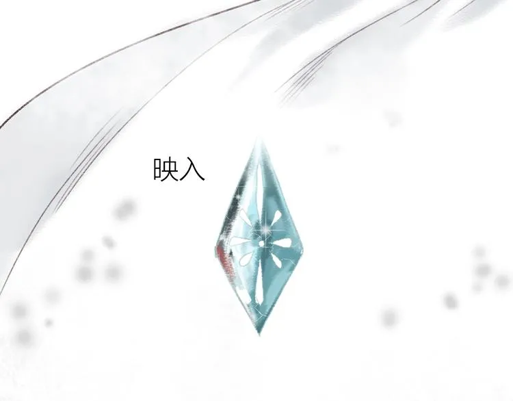 第12话 惊梦回，枕畔君犹在 第44页