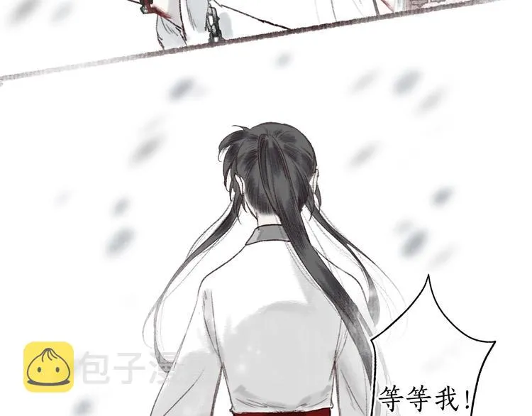 第12话 惊梦回，枕畔君犹在 第54页