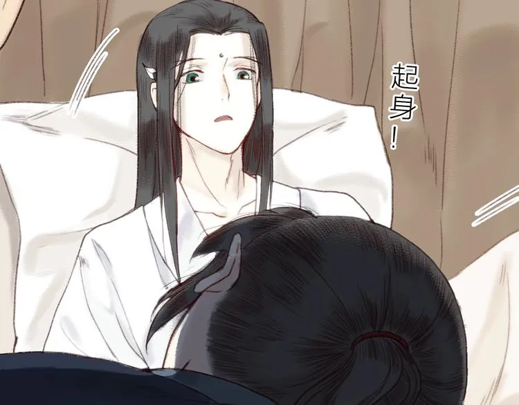 第12话 惊梦回，枕畔君犹在 第65页
