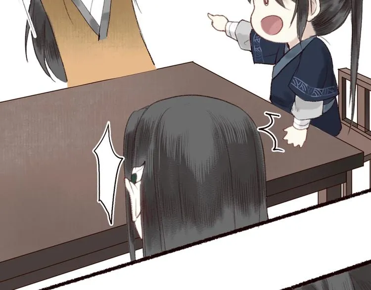第13话 月圆便有阴云蔽 第13页
