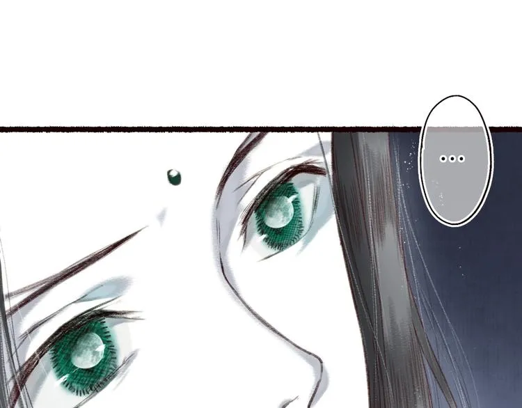 第13话 月圆便有阴云蔽 第46页