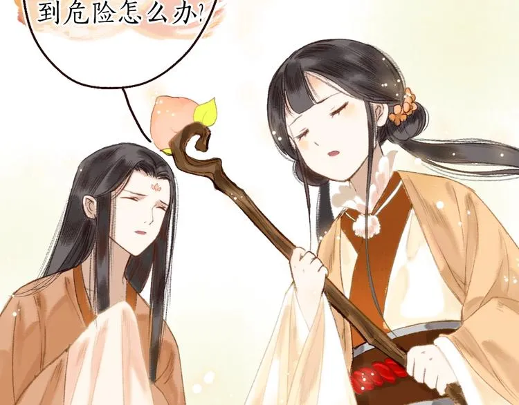 第13话 月圆便有阴云蔽 第64页