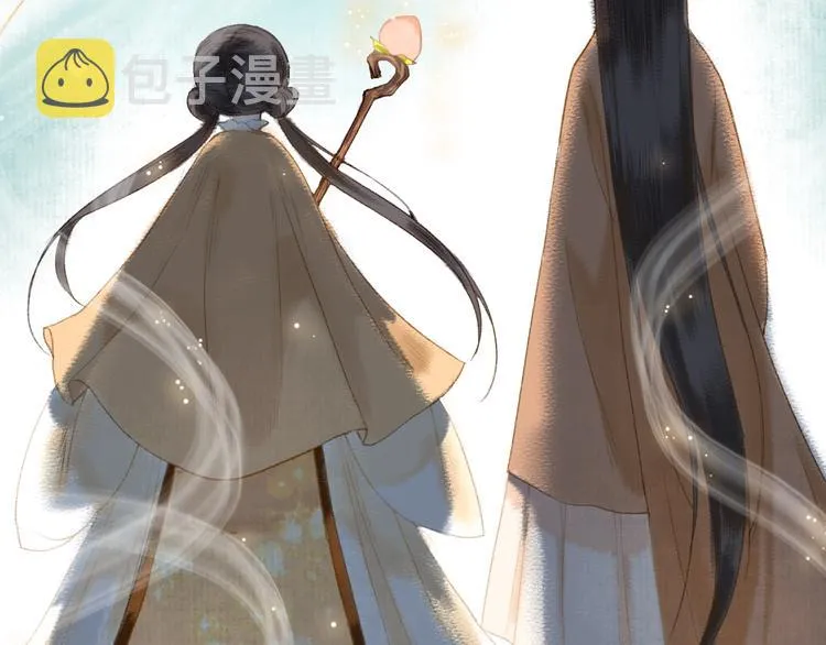 第13话 月圆便有阴云蔽 第69页