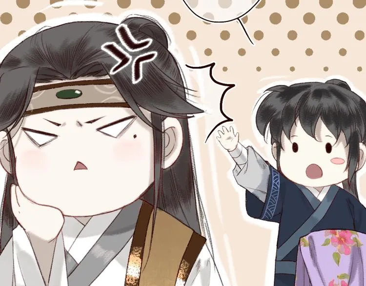 第13话 月圆便有阴云蔽 第74页