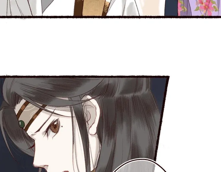 第13话 月圆便有阴云蔽 第75页