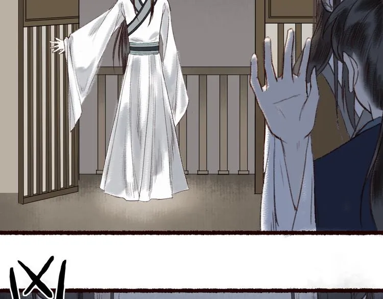 第13话 月圆便有阴云蔽 第86页