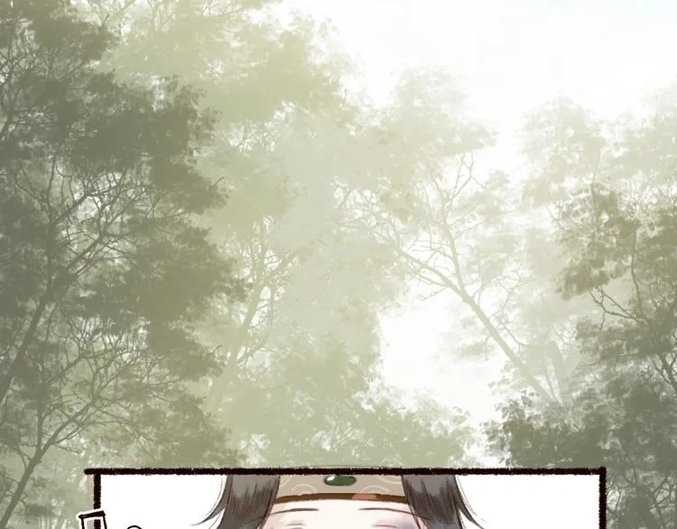 第13话 月圆便有阴云蔽 第96页