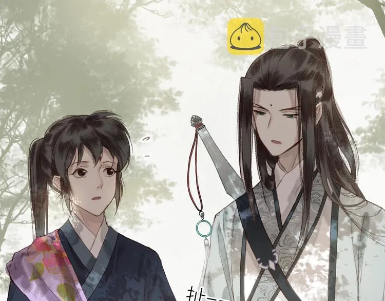 第13话 月圆便有阴云蔽 第105页