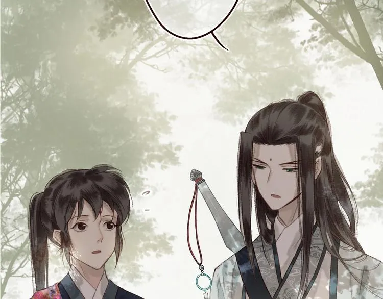第14话 我若良木，子愿栖否 第6页