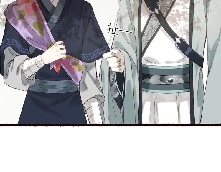 第14话 我若良木，子愿栖否 第7页