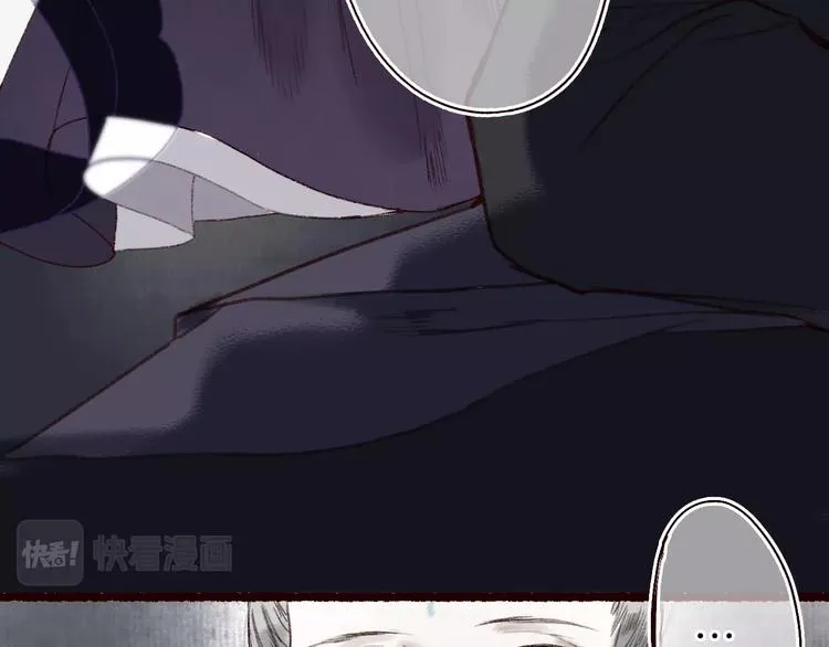 第14话 我若良木，子愿栖否 第33页