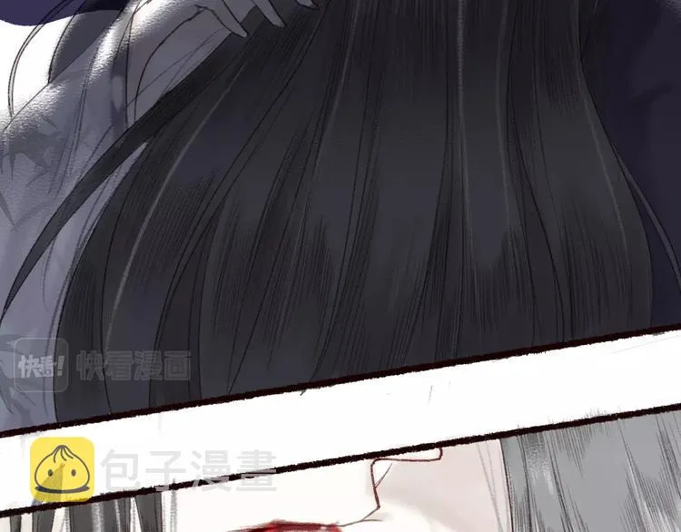 第14话 我若良木，子愿栖否 第49页