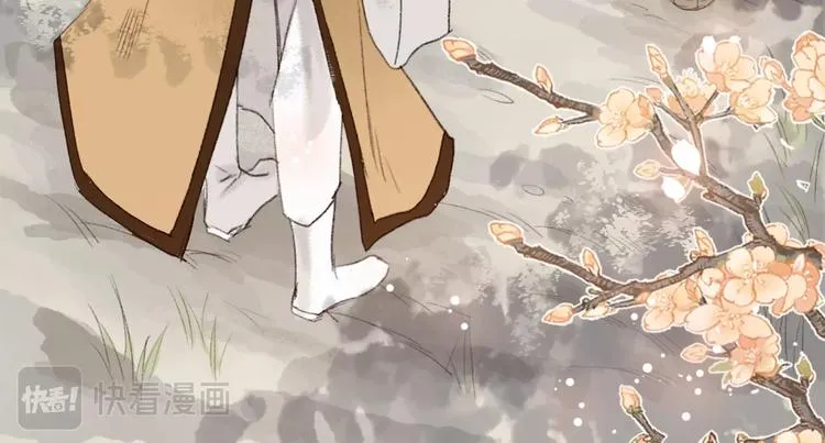 第14话 我若良木，子愿栖否 第79页