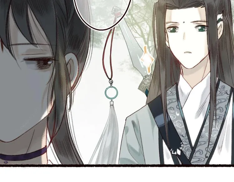 第15话 兰膏歇，飞蛾舞 第2页
