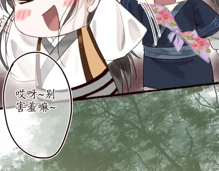 第15话 兰膏歇，飞蛾舞 第5页