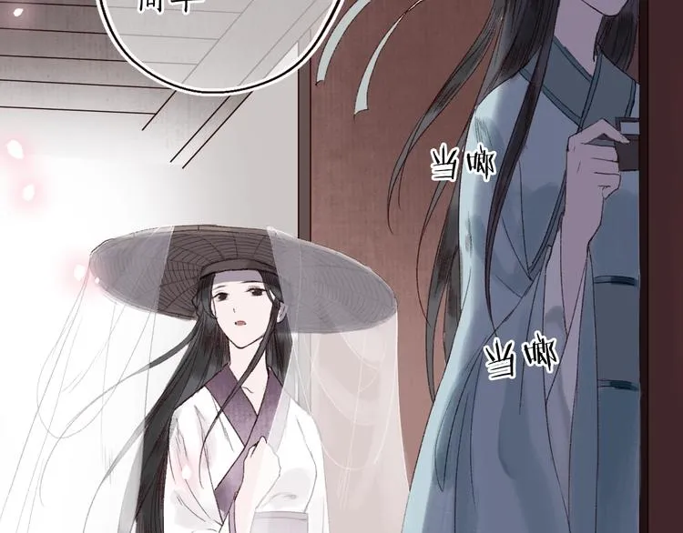 第15话 兰膏歇，飞蛾舞 第40页