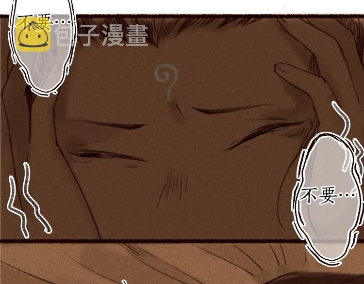 第15话 兰膏歇，飞蛾舞 第53页