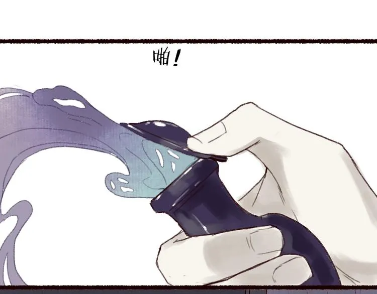 第15话 兰膏歇，飞蛾舞 第70页