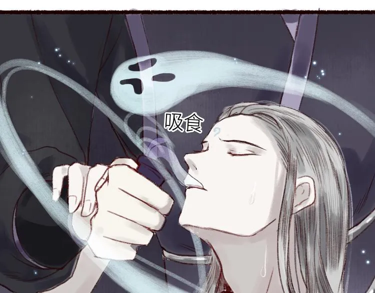 第15话 兰膏歇，飞蛾舞 第74页
