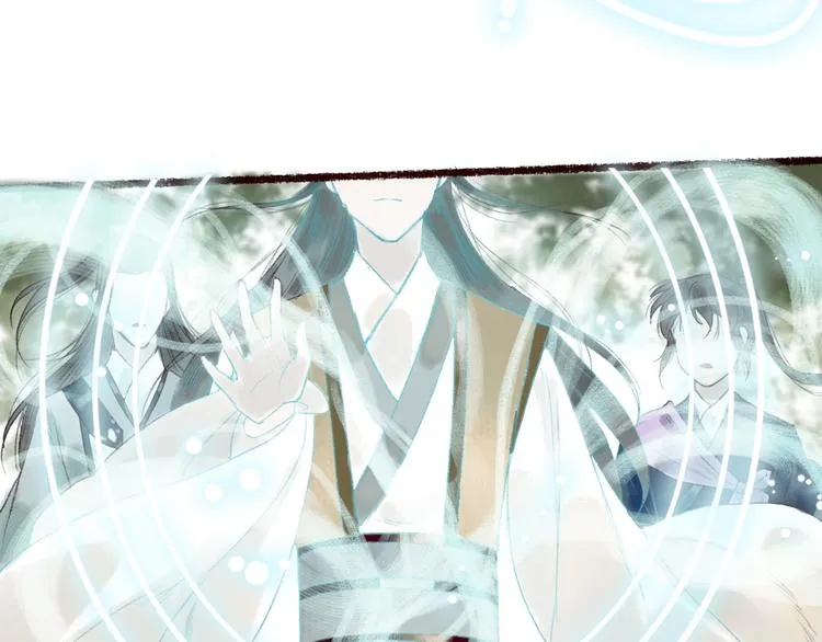 第15话 兰膏歇，飞蛾舞 第94页