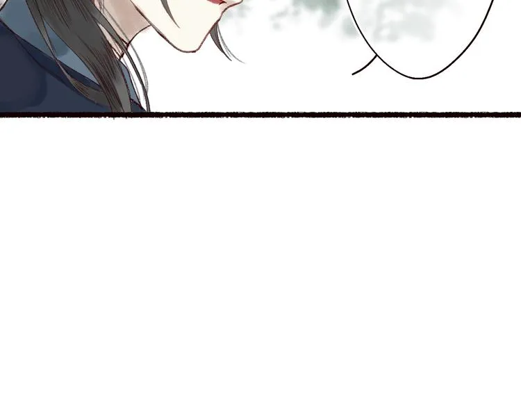 第16话 风雪不归人 第42页