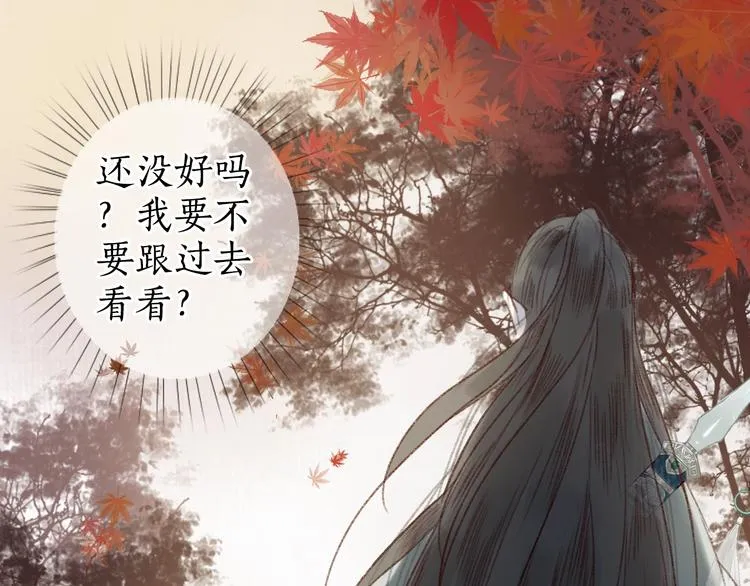 第16话 风雪不归人 第55页