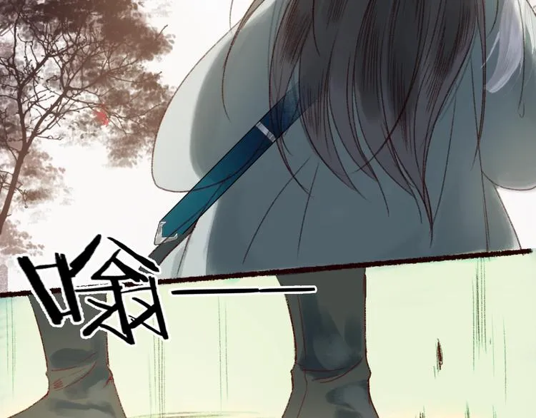 第16话 风雪不归人 第56页