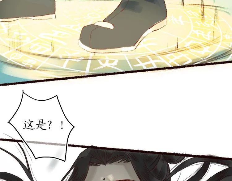 第16话 风雪不归人 第57页